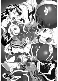 (COMIC1☆2) [Kigeki Banzai (Suzuhara Kouki)] Warui Yume Mo Soko Ni (Mai-Otome) - page 4
