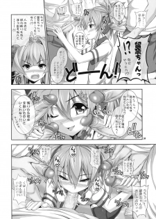 (CT13) [Hikakuteki Simple na Panty (Imonade Ryouchou)] Nayamashi Quartet 2 Rinkan Hen (Seto no Hanayome) [Decensored] - page 3