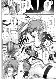 (C77) [Cyclone (Izumi, Reizei)] 767A (Mahou Shoujo Lyrical Nanoha) - page 30