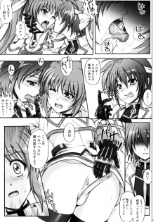 (C77) [Cyclone (Izumi, Reizei)] 767A (Mahou Shoujo Lyrical Nanoha) - page 11