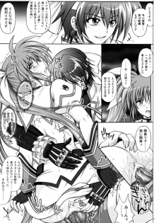 (C77) [Cyclone (Izumi, Reizei)] 767A (Mahou Shoujo Lyrical Nanoha) - page 31