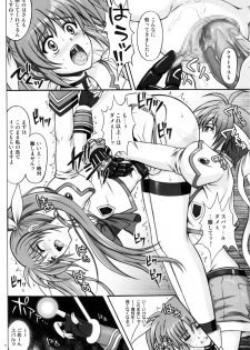 (C77) [Cyclone (Izumi, Reizei)] 767A (Mahou Shoujo Lyrical Nanoha) - page 14