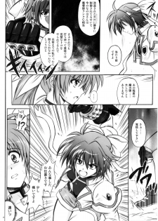 (C77) [Cyclone (Izumi, Reizei)] 767A (Mahou Shoujo Lyrical Nanoha) - page 16