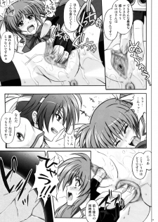 (C77) [Cyclone (Izumi, Reizei)] 767A (Mahou Shoujo Lyrical Nanoha) - page 19