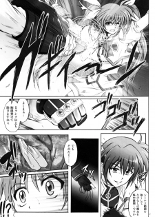 (C77) [Cyclone (Izumi, Reizei)] 767A (Mahou Shoujo Lyrical Nanoha) - page 17