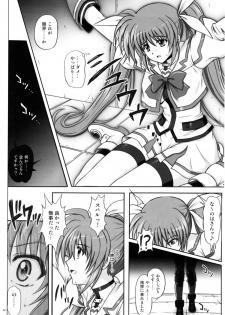 (C77) [Cyclone (Izumi, Reizei)] 767A (Mahou Shoujo Lyrical Nanoha) - page 8