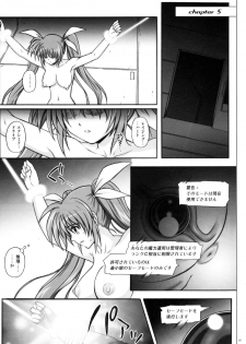 (C77) [Cyclone (Izumi, Reizei)] 767A (Mahou Shoujo Lyrical Nanoha) - page 7