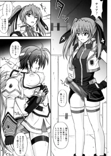 (C77) [Cyclone (Izumi, Reizei)] 767A (Mahou Shoujo Lyrical Nanoha) - page 41