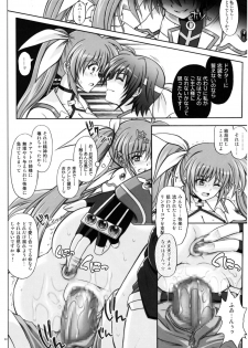 (C77) [Cyclone (Izumi, Reizei)] 767A (Mahou Shoujo Lyrical Nanoha) - page 32