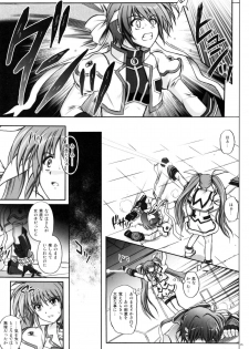 (C77) [Cyclone (Izumi, Reizei)] 767A (Mahou Shoujo Lyrical Nanoha) - page 15