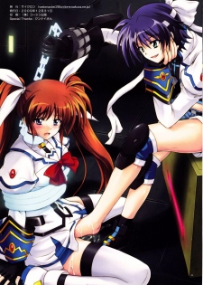 (C77) [Cyclone] Situation Note 77 (Mahou Shoujo Lyrical Nanoha, The Sacred Blacksmith) - page 21