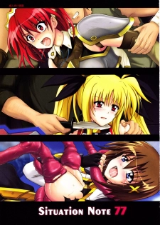 (C77) [Cyclone] Situation Note 77 (Mahou Shoujo Lyrical Nanoha, The Sacred Blacksmith) - page 1