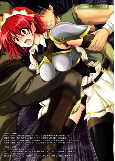 (C77) [Cyclone] Situation Note 77 (Mahou Shoujo Lyrical Nanoha, The Sacred Blacksmith) - page 7