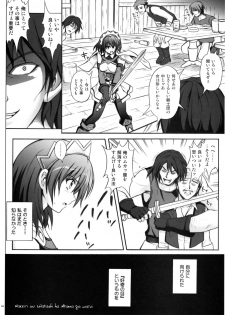 (C77) [Cyclone (Izumi, Reizei)] HWA (The Scared Blacksmith) - page 3