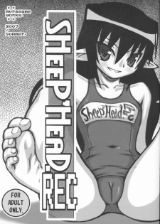(C72) [Domestic animals (Murasame Maru)] Sheep' Head. REC (Original) - page 1