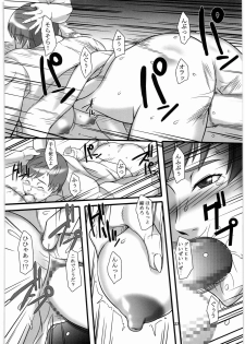 (COMIC1☆3) [Kigeki Banzai (Suzuhara Kouki)] Hakai no Wana (Shikabane Hime) - page 21