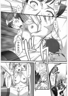 (COMIC1☆3) [Kigeki Banzai (Suzuhara Kouki)] Hakai no Wana (Shikabane Hime) - page 18