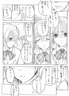 [AX (Wazuyun)] Sutoberorincho (Ichigo 100%) - page 7
