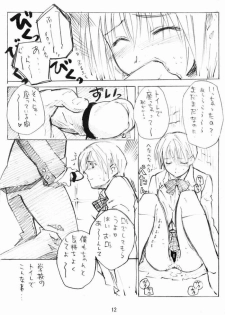 [AX (Wazuyun)] Sutoberorincho (Ichigo 100%) - page 11