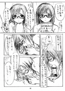 [AX (Wazuyun)] Sutoberorincho (Ichigo 100%) - page 45