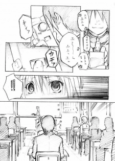 [AX (Wazuyun)] Sutoberorincho (Ichigo 100%) - page 4