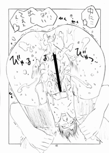 [AX (Wazuyun)] Sutoberorincho (Ichigo 100%) - page 40