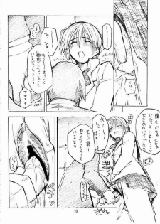 [AX (Wazuyun)] Sutoberorincho (Ichigo 100%) - page 9