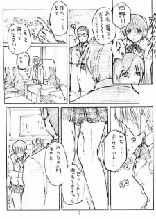 [AX (Wazuyun)] Sutoberorincho (Ichigo 100%) - page 6