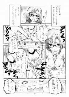 [AX (Wazuyun)] Sutoberorincho (Ichigo 100%) - page 48