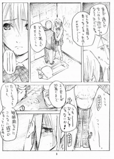 [AX (Wazuyun)] Sutoberorincho (Ichigo 100%) - page 8