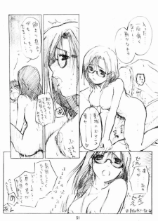 [AX (Wazuyun)] Sutoberorincho (Ichigo 100%) - page 50