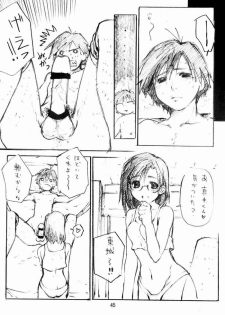 [AX (Wazuyun)] Sutoberorincho (Ichigo 100%) - page 44
