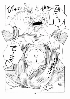 [AX (Wazuyun)] Sutoberorincho (Ichigo 100%) - page 28
