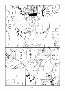 [AX (Wazuyun)] Sutoberorincho (Ichigo 100%) - page 32