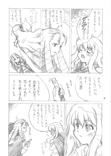 [Ikibata 49ers] Zero Revo 2 (Zero no Tsukaima) - page 6