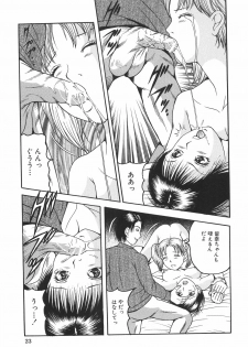 [Sanba Rio] Goukan Shiiku - Rape & Breed - page 30