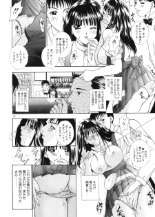 [Kouzuki Rio] Himitsu ~Hakanaki Koi~ - page 47