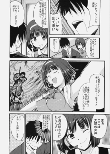 (Appeal For you!!) [Sweet Avenue (Kaduchi)] OREPRO 27 (THE IDOLM@STER) - page 5