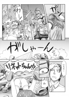 (C77) [MaruMaru Arumajiro (Majirou)] Lynette-chan ni Omakase! (SoulCalibur) - page 6
