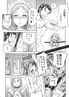 (C77) [MaruMaru Arumajiro (Majirou)] Lynette-chan ni Omakase! (SoulCalibur) - page 31