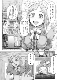 (C77) [MaruMaru Arumajiro (Majirou)] Lynette-chan ni Omakase! (SoulCalibur) - page 3
