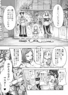 (C77) [MaruMaru Arumajiro (Majirou)] Lynette-chan ni Omakase! (SoulCalibur) - page 32