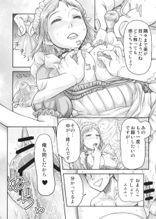 (C77) [MaruMaru Arumajiro (Majirou)] Lynette-chan ni Omakase! (SoulCalibur) - page 25