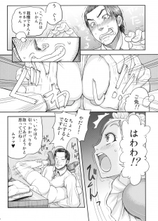 (C77) [MaruMaru Arumajiro (Majirou)] Lynette-chan ni Omakase! (SoulCalibur) - page 5