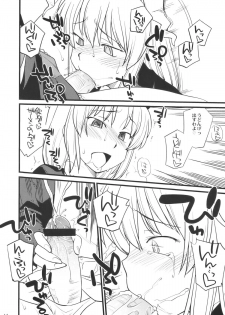 (C76) [Hinemosuan (Hinemosu Notari)] Moon Phase (Touhou Project) - page 15