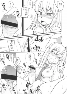 (C76) [Hinemosuan (Hinemosu Notari)] Moon Phase (Touhou Project) - page 6
