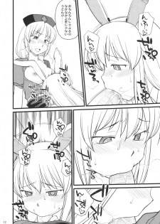 (C76) [Hinemosuan (Hinemosu Notari)] Moon Phase (Touhou Project) - page 13