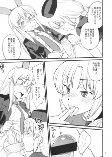 (C76) [Hinemosuan (Hinemosu Notari)] Moon Phase (Touhou Project) - page 10