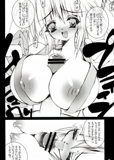 (C65) [RIKI (RIKI)] Chotto Are Mina (Samurai Spirits [Samurai Shodown]) - page 21