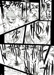 (C65) [RIKI (RIKI)] Chotto Are Mina (Samurai Spirits [Samurai Shodown]) - page 6